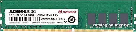 Transcend JetRam 16GB DDR4 PC4-21300 JM2666HLB-16G