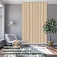 Жалюзи вертикальные АС МАРТ Перл 3606 250x180 (светло-бежевый)