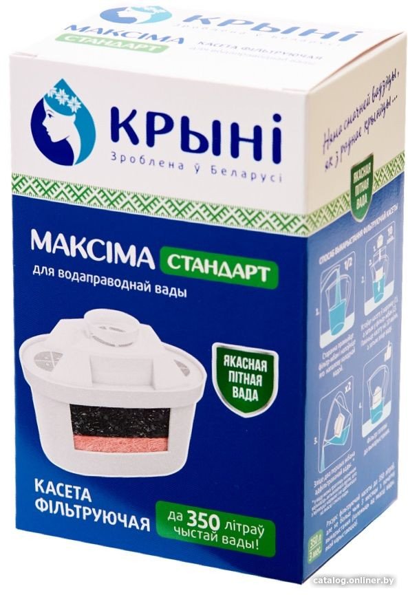 Картридж Крыни Максима Стандарт