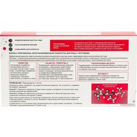  Markell Active Program с пептидами (7x2мл)