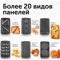 Многофункциональная сэндвичница RED Solution RMB-M603