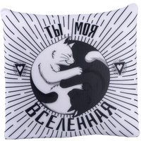 Декоративная подушка Mni Mnu Ты моя вселенная 10111059