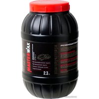  MasterWax БПМ-3 MW010401 2.3кг