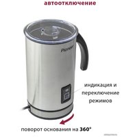 Автоматический вспениватель молока Pioneer MF101