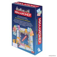 Настольная игра Dream Makers Миллионер