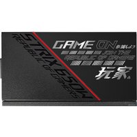 Блок питания ASUS ROG-STRIX-650G