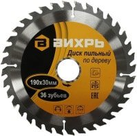 Пильный диск Вихрь 73/10/4/5