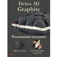 Спальная подушка Espera Home DeLux graphite 3D ЕС-5926 45x65