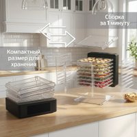 Сушилка для овощей и фруктов Holt HT-FD-004