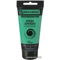 Акриловая краска BRAUBERG Art Classic 191102 (изумрудная зеленая, 75 мл)