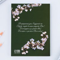 Подарочный набор ArtFox Любимому учителю 9602064
