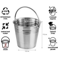 Ведро для льда Perfecto Linea 39-175300