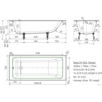 Ванна Универсал Оптима 160x70 (с ножками)