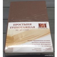 Постельное белье Альвитек Трикотажная на резинке 200x200x20 ПТР-МОК-200 (мокко)