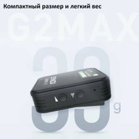 Радиосистема Synco G2(A1) Max