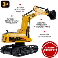 Спецтехника Bondibon Парк Техники Экскаватор ВВ6263