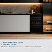 Винный шкаф ZUGEL ZCWI460DB