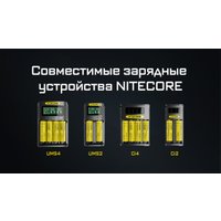 Аккумулятор Nitecore NL2160HP 553