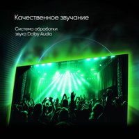 Телевизор Topdevice 24" SMART TV YаOS (белый)