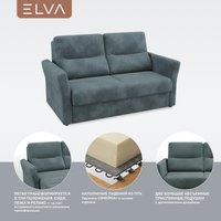 Диван Elva Сонни (Амур 07)