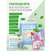 Средство для пола Septivit Мандарин (5 л)