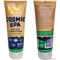 Бальзам We Are The Planet Для питания и восстановления Cosmic Spa 200 мл