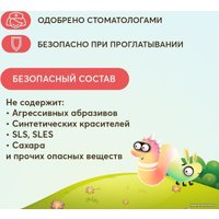 Зубная паста PresiDent 3-6 Фруктовый микс (50 RDA) 43 г