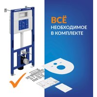Инсталляция для унитаза Cersanit Aqua 50 Prime P 68178