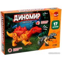 Конструктор Unicon Игрушка-Диномир 7761120 в Мозыре