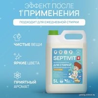 Гель для стирки Septivit Сильнозагрязненные Вещи для белого белья (5 л)