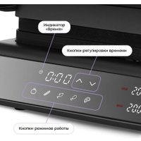 Электрогриль Kitfort KT-4616