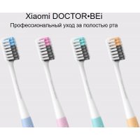 Набор зубных щеток Dr.Bei Doctor B Bass Method Toothbrush 4 шт в Гомеле