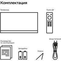 Телевизор Sber SDX-65U8131