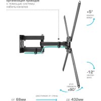 Кронштейн для телевизора Kromax Corbel-9