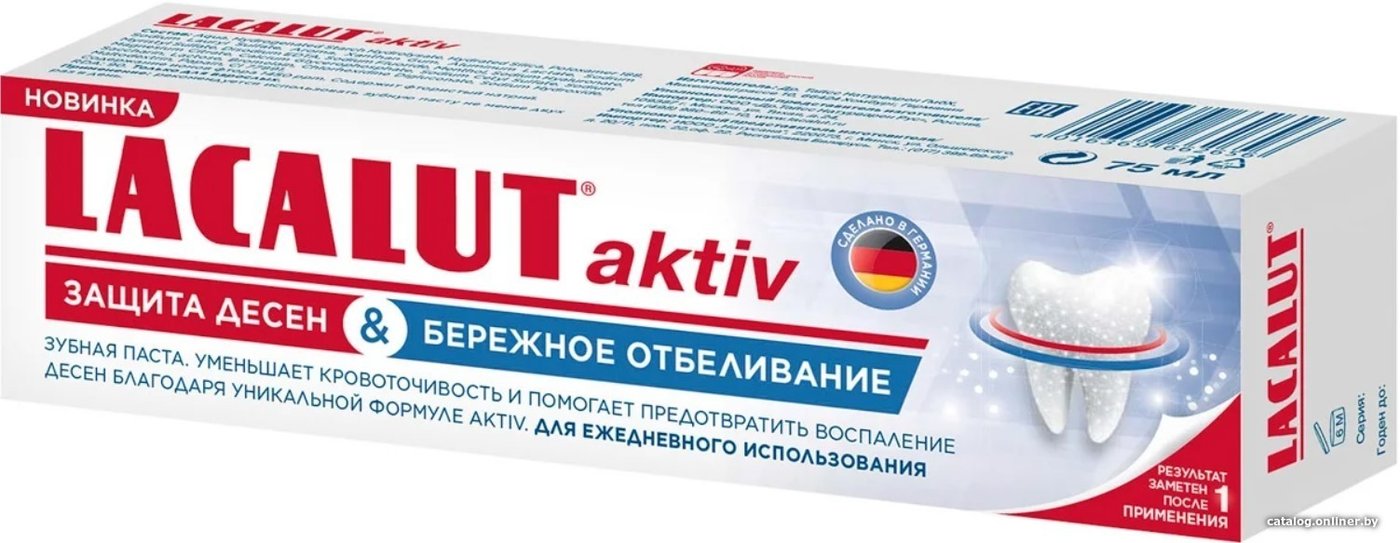 Зубная паста LACALUT Aktiv Защита десен и бережное отбеливание 65 г