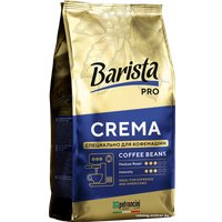Кофе Barista Pro Crema в зернах 1 кг в Витебске