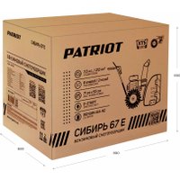 Снегоуборщик Patriot Сибирь 67 E