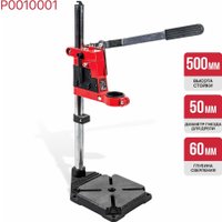 Стойка для УШМ P.I.T. P0010001