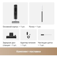 Вертикальный моющий пылесос Trouver Wet and Dry Vacuum K20 Pro HMH21D (евровилка)