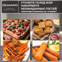 Аэрогриль (аэрофритюрница) Demiand Sanders Max (серебристый)