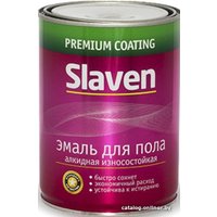 Эмаль Slaven ПФ-266 20 кг (желто-коричневый)