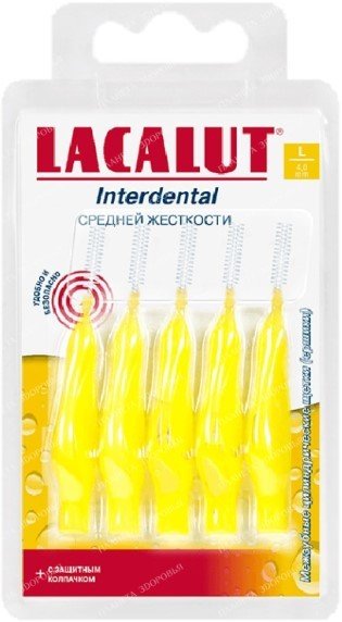 

Межзубные ершики LACALUT Цилиндрические L4мм №5