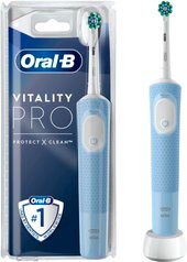 Vitality Pro D103.413.3 Protect X Clean Vapor Cross Action (голубой)