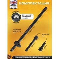 Универсальный набор инструментов JCB 6212-5MPB (61736)