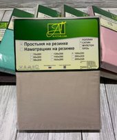 Сатин однотонный на резинке 200x200x25 ПР-СО-Р-200-ЖЕМ (жемчуг)