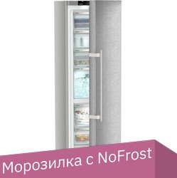 

Морозильник Liebherr FNsdd 5297 Peak NoFrost