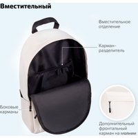 Школьный рюкзак BRAUBERG Positive Beige 270776