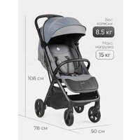 Коляска прогулочная «книга» Tomix Easy S1 (серый)