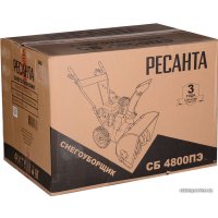 Снегоуборщик Ресанта СБ 4800ПЭ
