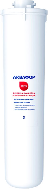 

Картридж АКВАФОР K7B